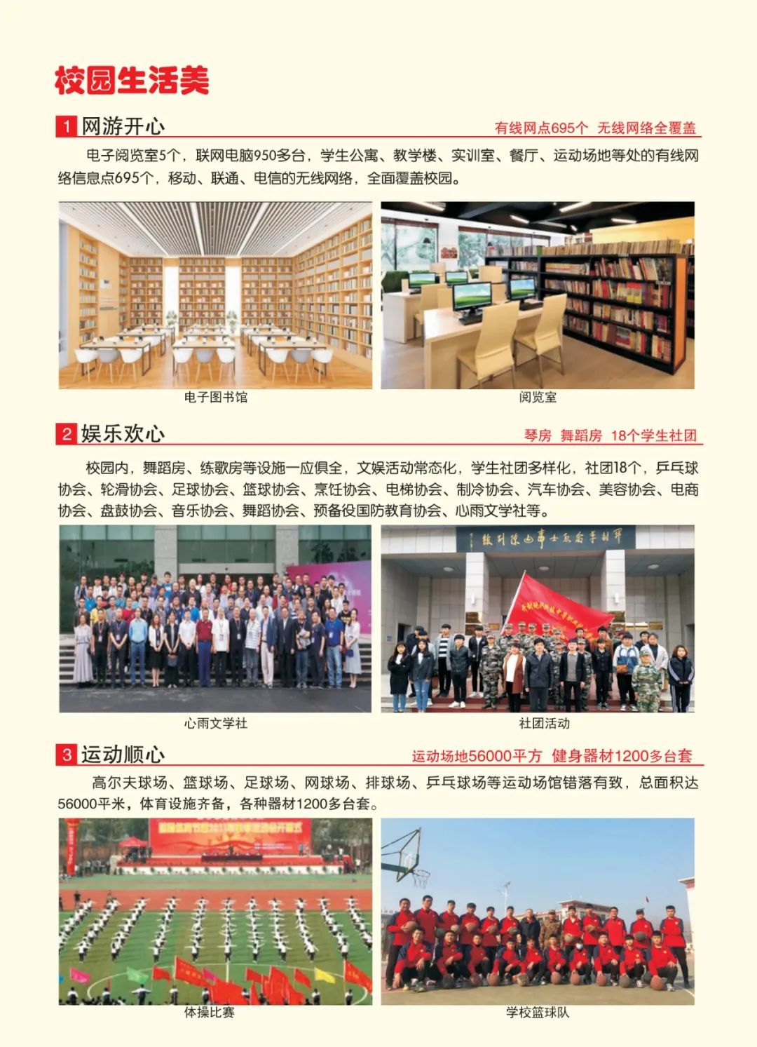 2025高考沖刺集訓(xùn)——我們給你一個(gè)上本科的機(jī)會(huì)！(圖4)